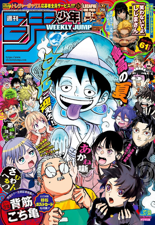 Weekly Shonen Jump Issue #37/38 ONE PIECE 1190 (possibile Richiedere LECAFIG LUCY + OP15-002) Settembre 2026