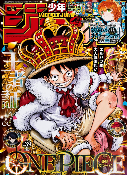 Weekly Shonen Jump Issue #39 ONE PIECE 1191 (possibile Richiedere LECAFIG Rebecca + OP15-039)