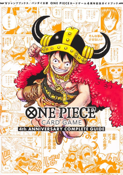 ONE PIECE Card Game 4th Anniversary Complete Guide + 1 Bustina OP17 JAPAN