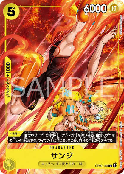 V-Jump Card Game Vol. 10/2026 3 PROMO ONE PIECE  • Luffy P-110 • Zoro OP16-053 • Sanji OP09-105