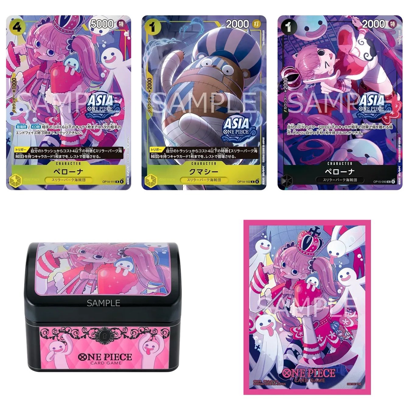 ONE PIECE CARD GAME Treasure Chest Vol.2 TC-02 Perona 12 PACK OP17 – Asia Exclusive