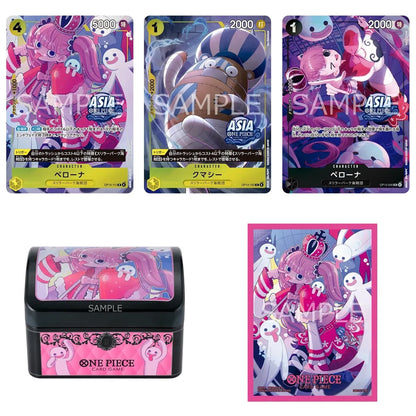ONE PIECE CARD GAME Treasure Chest Vol.2 TC-02 Perona 12 PACK OP17 – Asia Exclusive