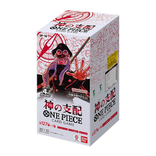 ONE PIECE Card Game The Dominance of God OP-18 Japanese [PRE ORDER] Novembre 2026