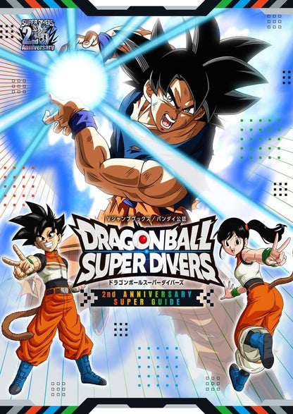 DRAGON BALL SUPER DIVERS – 2nd ANNIVERSARY SUPER GUIDE PROMO SDVPJ-045 GOKU Ultra Istinto