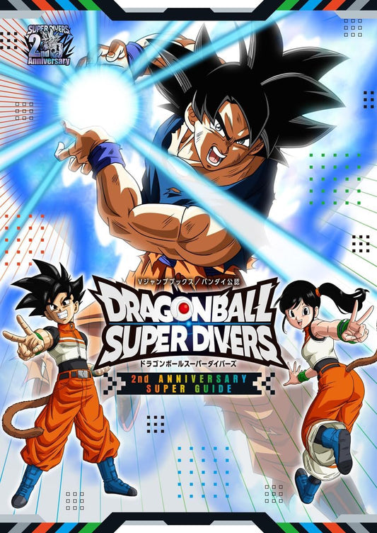 DRAGON BALL SUPER DIVERS – 2nd ANNIVERSARY SUPER GUIDE PROMO SDVPJ-045 GOKU Ultra Istinto
