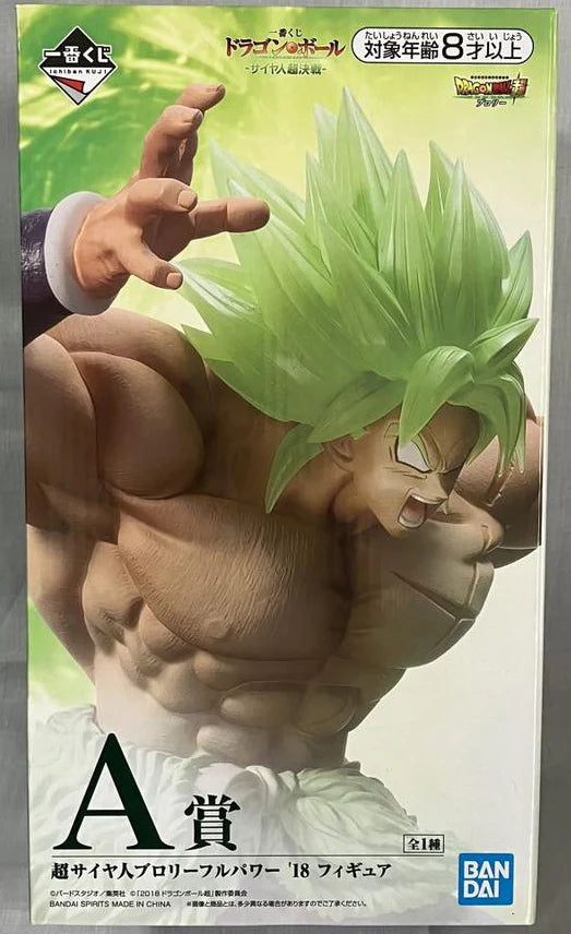 Banpresto Figurine Dragon Ball Z Full Power- Super Broly [Edizione Banpresto Figurine Dragon Ball Z Full Power- Super Broly [Edizione