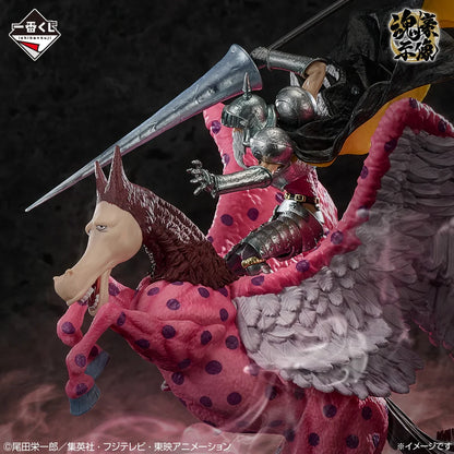 Pierre e Gan Fall Prize C One Piece EX Those Who Horn the Devil vol.3  Ichiban Kuji Bandai