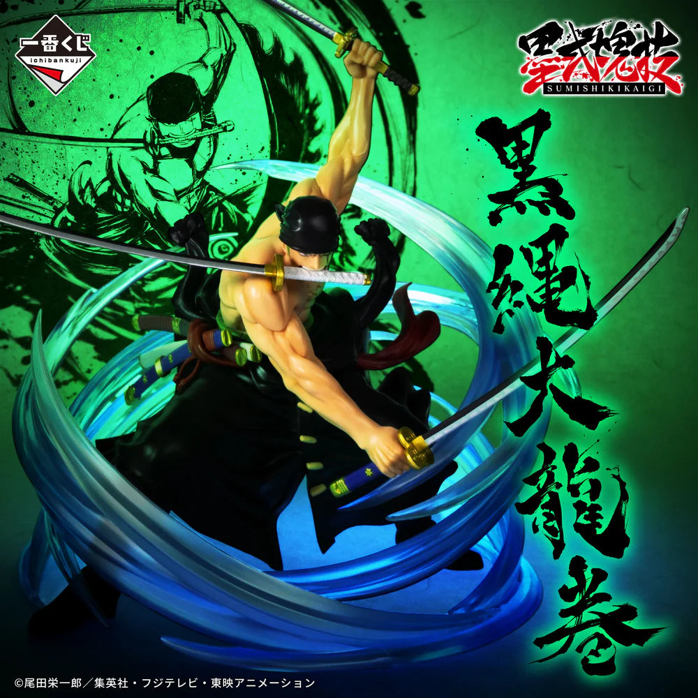 Zoro Black Rope Tornado Ink Style Mass Technique Ichiban Kuji Prize C - ONE PIECE Takumi no Keifu Hakyoku