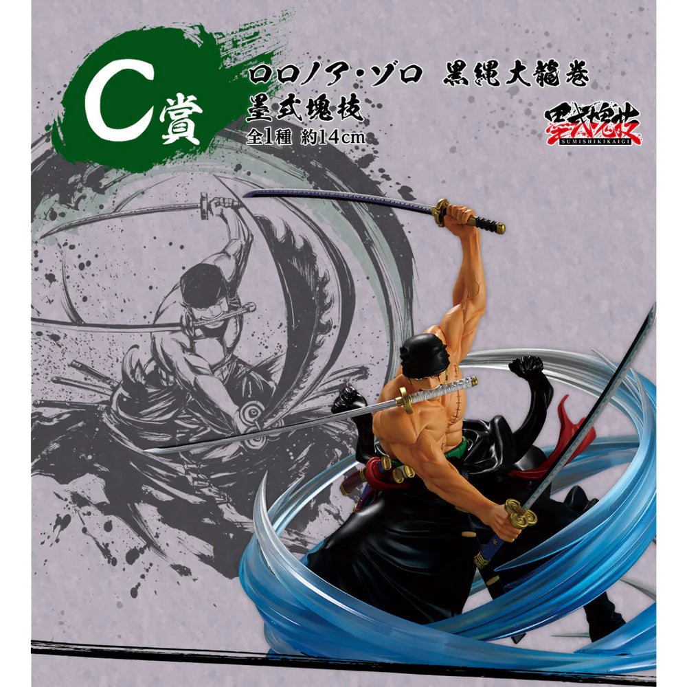 Zoro Black Rope Tornado Ink Style Mass Technique Ichiban Kuji Prize C - ONE PIECE Takumi no Keifu Hakyoku