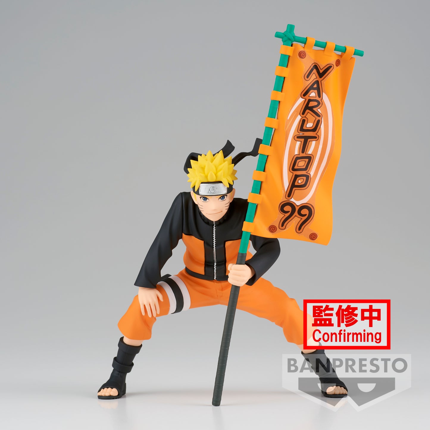 Banpresto Naruto Shippuden Narutop99  NARUTO UZUMAKI