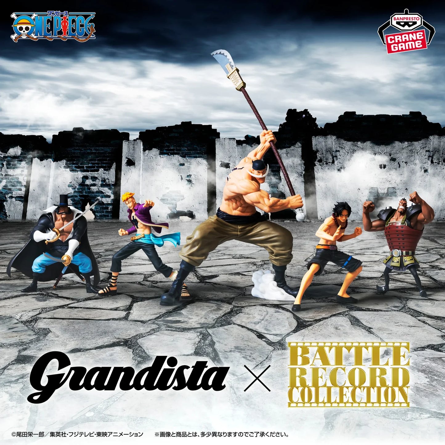 Edward Newgate (Barbabianca) Grandista - ONE PIECE Bandai Banpresto