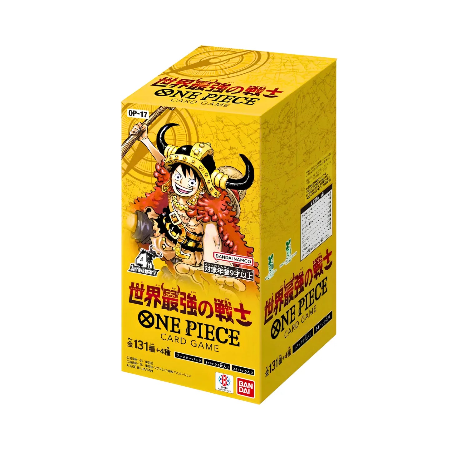 ONE PIECE Card Game The World's Strongest Warriors OP-17 Japanese [PRE ORDER Agosto]
