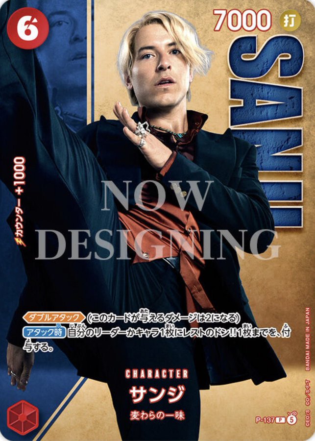 LIVE ACTION PREMIUM CARD COLLECTION VOL.2 - FOLDER Mugiwara/Baroque Works Spedizione Settembre