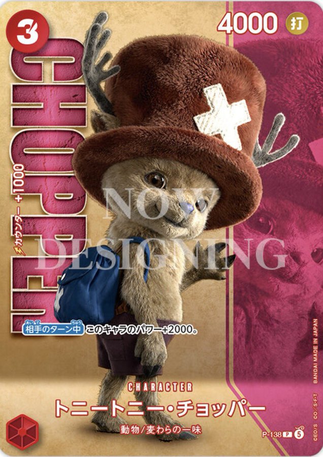 LIVE ACTION PREMIUM CARD COLLECTION VOL.2 - FOLDER Mugiwara/Baroque Works Spedizione Settembre