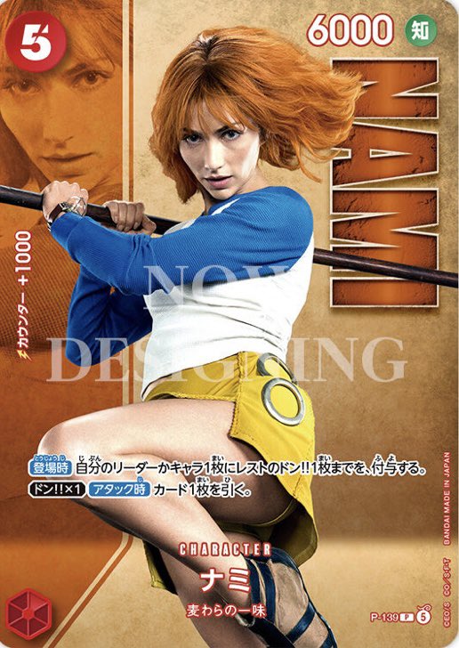 LIVE ACTION PREMIUM CARD COLLECTION VOL.2 - FOLDER Mugiwara/Baroque Works Spedizione Settembre