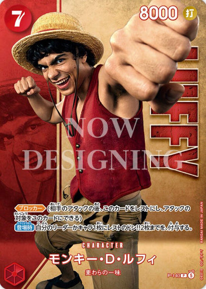 LIVE ACTION PREMIUM CARD COLLECTION VOL.2 - FOLDER Mugiwara/Baroque Works Spedizione Settembre