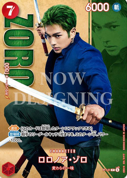 LIVE ACTION PREMIUM CARD COLLECTION VOL.2 - FOLDER Mugiwara/Baroque Works Spedizione Settembre