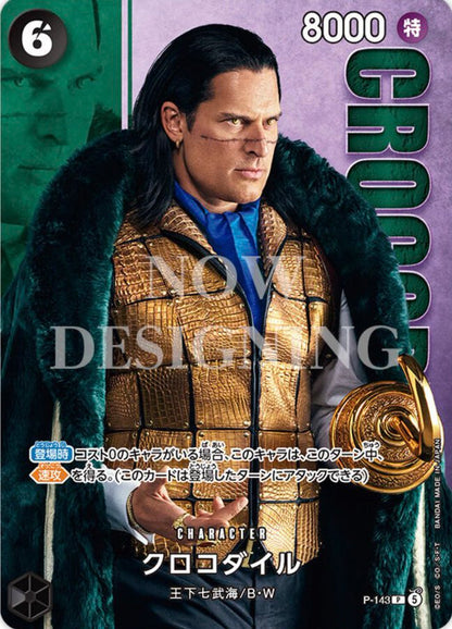 LIVE ACTION PREMIUM CARD COLLECTION VOL.2 - FOLDER Mugiwara/Baroque Works Spedizione Settembre
