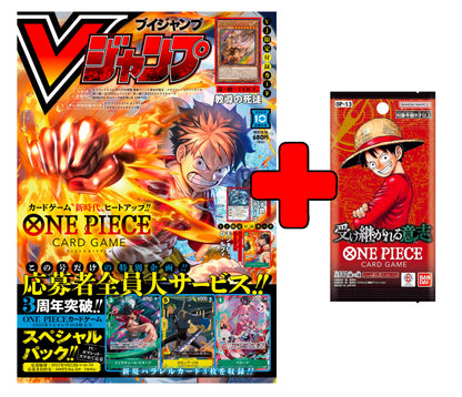 [BUNDLE] V-Jump Card Game ONE PIECE Vol. 10/2025 Agosto 2025 + 1 Bustina OP-13  (PREORDER)