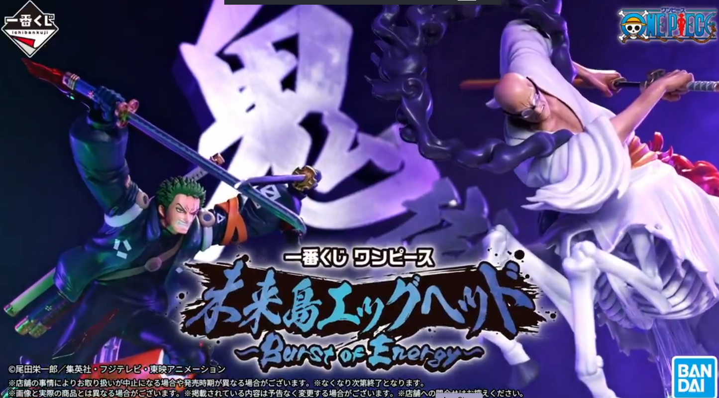Roronoa Zoro Future Island Egghead Burst of Energy Masterlise Figure B - One Piece Ichiban Kuji Bandai
