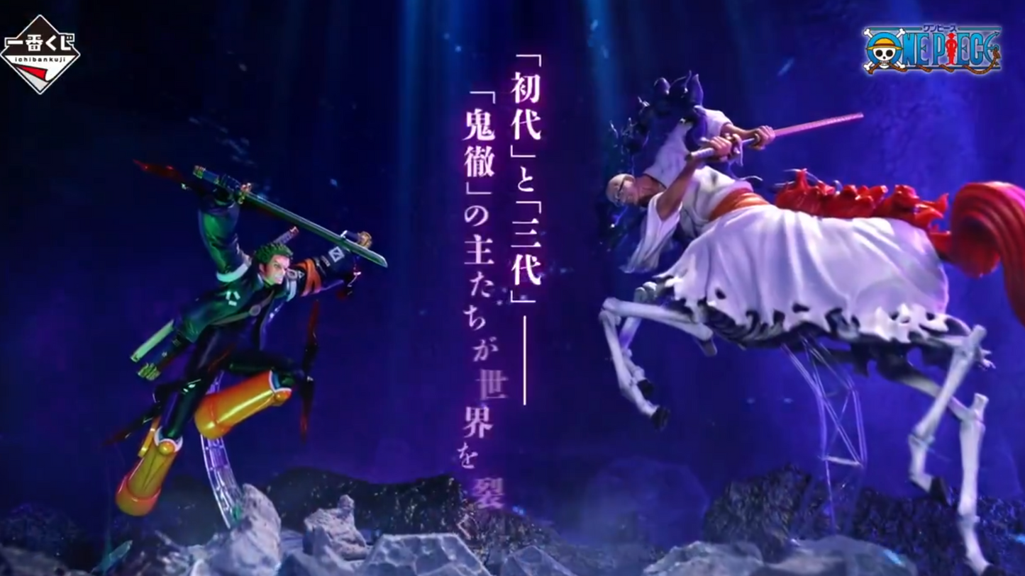 Roronoa Zoro Future Island Egghead Burst of Energy Masterlise Figure B - One Piece Ichiban Kuji Bandai