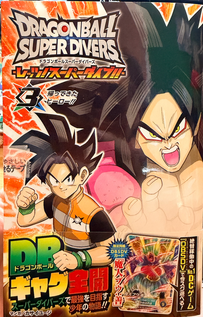 Dragon Ball Super Divers – Let’s! Super Dive!! – Vol. 3 + PROMO Majin Buu: Good SDVPJ-043