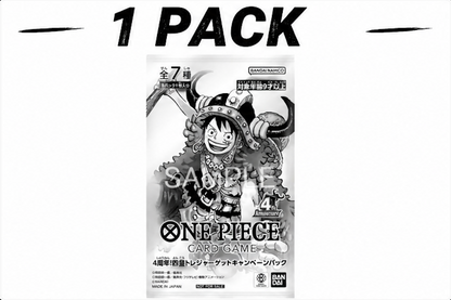 ONE PIECE Card Game 4th Anniversary! Treasure Campaign Pack (JAP) 1 Carta su 7