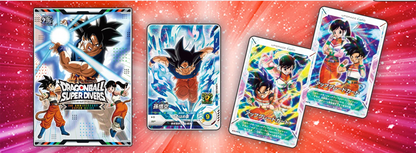 DRAGON BALL SUPER DIVERS – 2nd ANNIVERSARY SUPER GUIDE PROMO SDVPJ-045 GOKU Ultra Istinto
