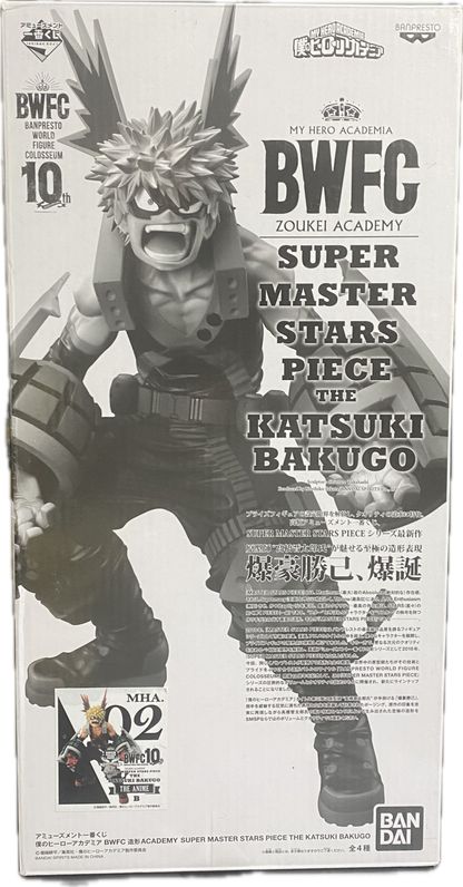 Bakugo Katsuki Master Stars Piece x BWFC 02 The Anime B  - Ichiban Kuji My Hero Academia