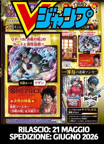V-Jump Card Game Vol. 7/2026 ONE PIECE PROMO KUZAN & "Yu-Gi-Oh! 30th ANNIVERSARY" PREORDER MAGGIO 2026