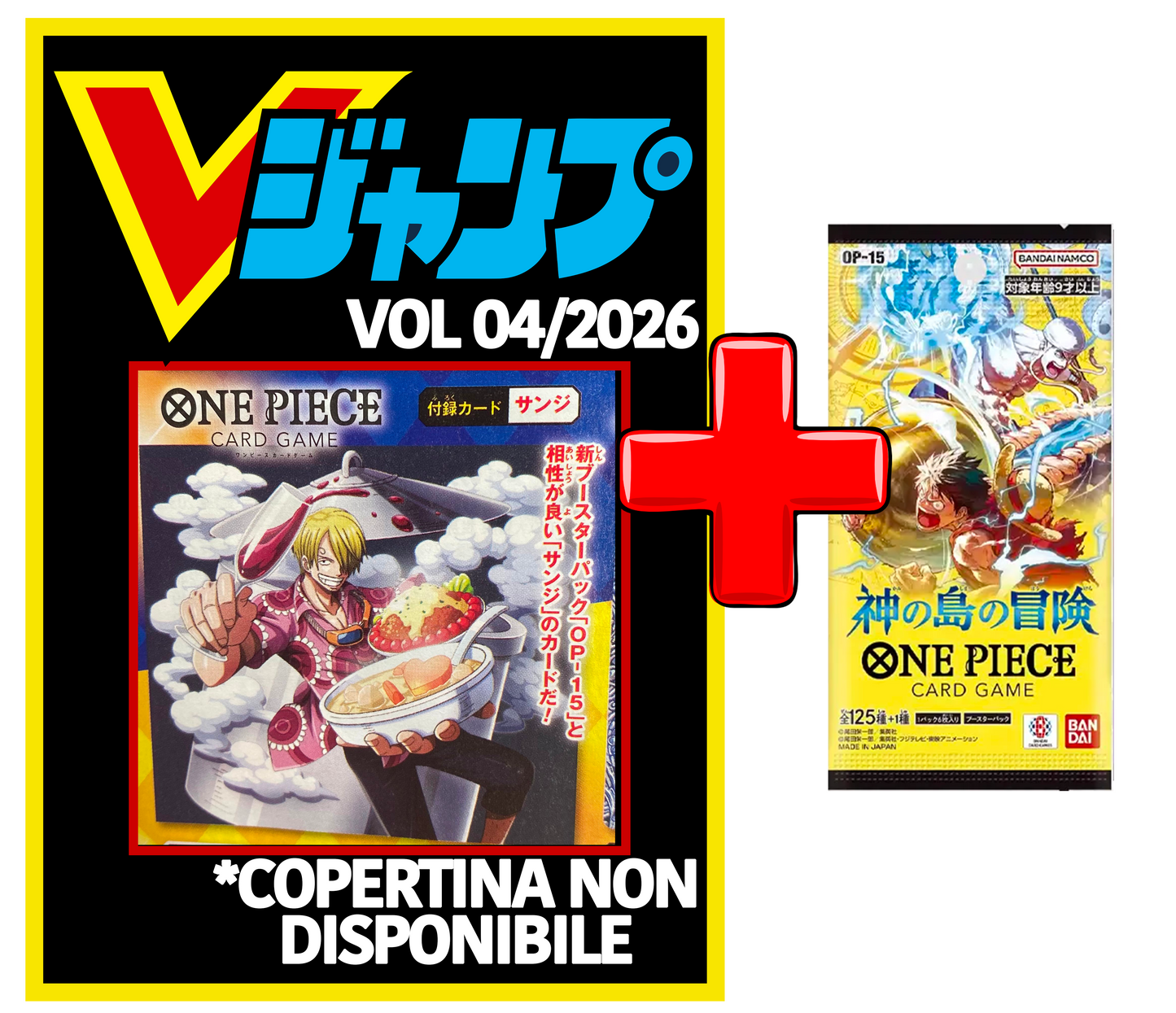 [BUNDLE] V-Jump Card Game ONE PIECE Vol. 04/2026 Promo SANJI Febbraio 2026 + 1 Bustina OP-15 (PREORDER)