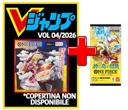 [BUNDLE] V-Jump Card Game ONE PIECE Vol. 04/2026 Promo SANJI Febbraio 2026 + 1 Bustina OP-15 (PREORDER)