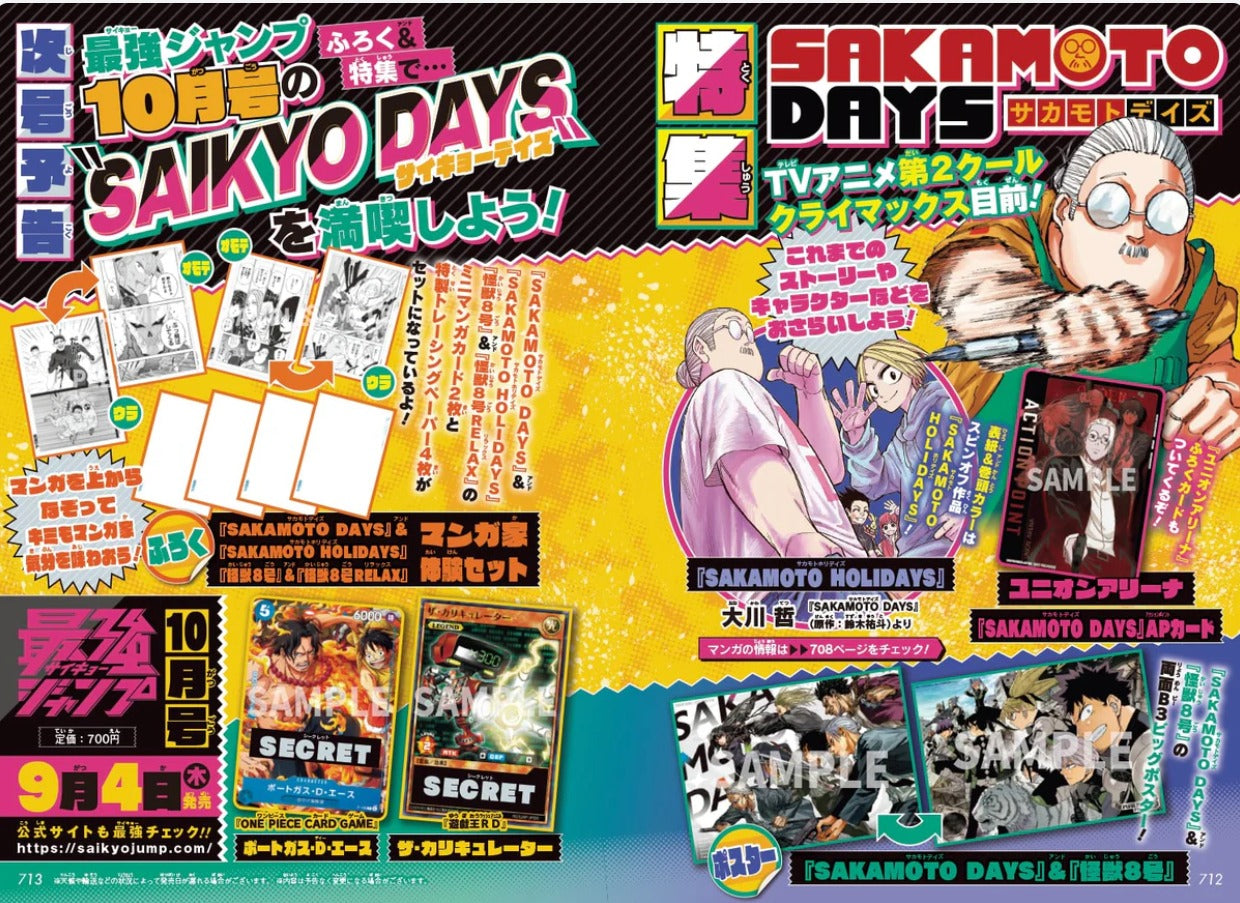 Saikyo Jump N.10 2025 [PREORDER SETTEMBRE] CARTA PROMO Ace e Luffy
