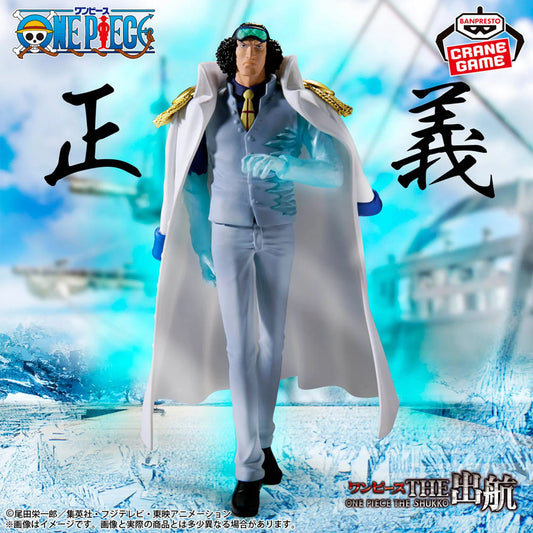 Aokiji Kuzan The Shukko Logia One Piece Bandai