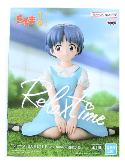 Akane Tendo RelaxTime Ranma 1/2 Bandai