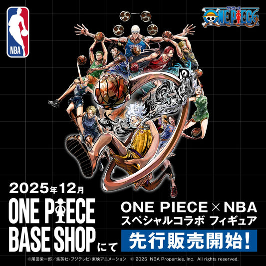 ONE PIECE x NBA Master Stars Piece THE MONKEY D. LUFFY LIMITED SPEDIZIONE LUGLIO 2026