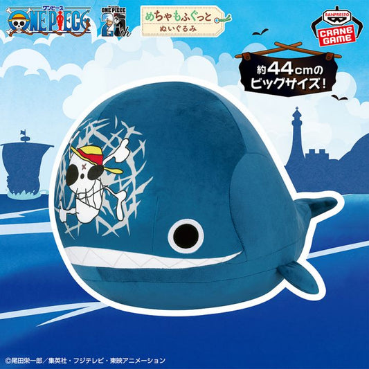 Lovoon Preorder MAXI PELUCHE 44 CM - EXCLUSIVE JAPAN BANPRESTO Plush