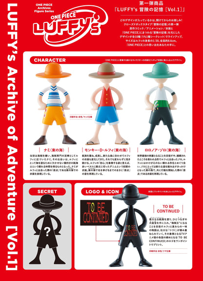 Luffy's Archive of Adventure Vol.1 (Blind Box) [Pre order]