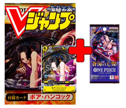 [BUNDLE] V-Jump Card Game ONE PIECE Vol. 01/2026 Novembre 2025 + 1 Bustina OP-14  (PREORDER)
