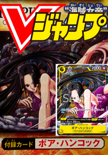 [BUNDLE] V-Jump Card Game ONE PIECE Vol. 01/2026 Novembre 2025 + 1 Bustina OP-14  (PREORDER)