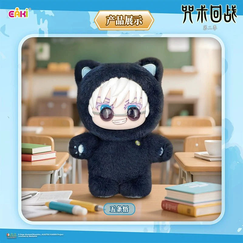 EAKI Jujutsu Kaisen Cat Ear Plushies Series Blind Box Single Box (Blind)