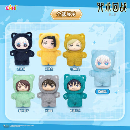 EAKI Jujutsu Kaisen Cat Ear Plushies Series Blind Box Single Box (Blind)
