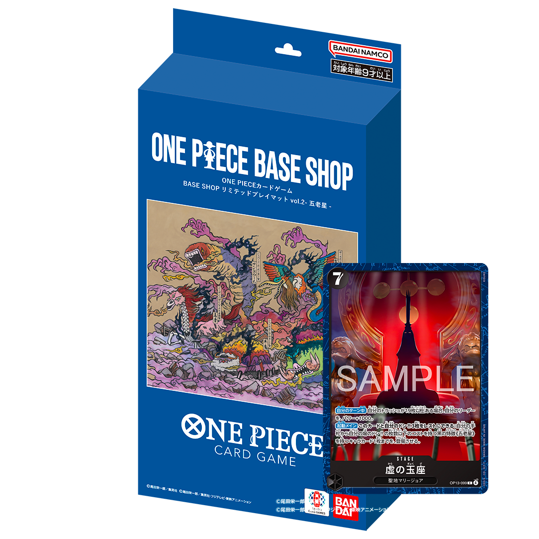 PSL ONE PIECE Card Game BASE SHOP Limited Playmat Vol. 2 The Five Elders (PREORDER carta promo "Empty Throne" inclusa)