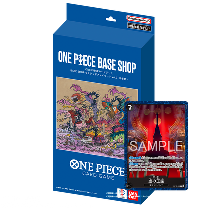 PSL ONE PIECE Card Game BASE SHOP Limited Playmat Vol. 2 The Five Elders (PREORDER carta promo "Empty Throne" inclusa)