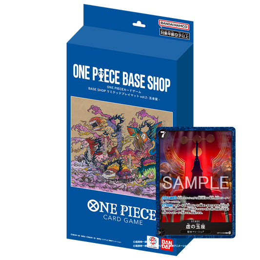 PSL ONE PIECE Card Game BASE SHOP Limited Playmat Vol. 2 The Five Elders (PREORDER carta promo "Empty Throne" inclusa)
