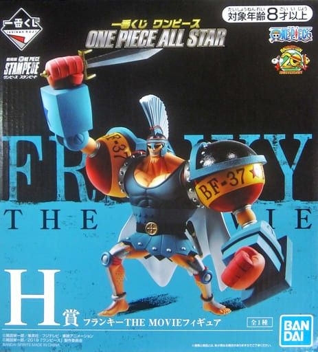 Franky The Movie Prize H One Piece All Star Stampede Ichiban Kuji Bandai
