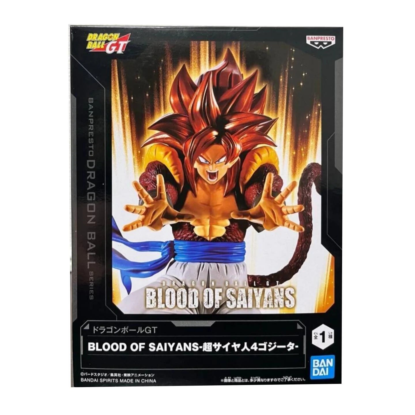 Gogeta SSJ4 Blood of Saiyans Dragon Ball GT Bandai