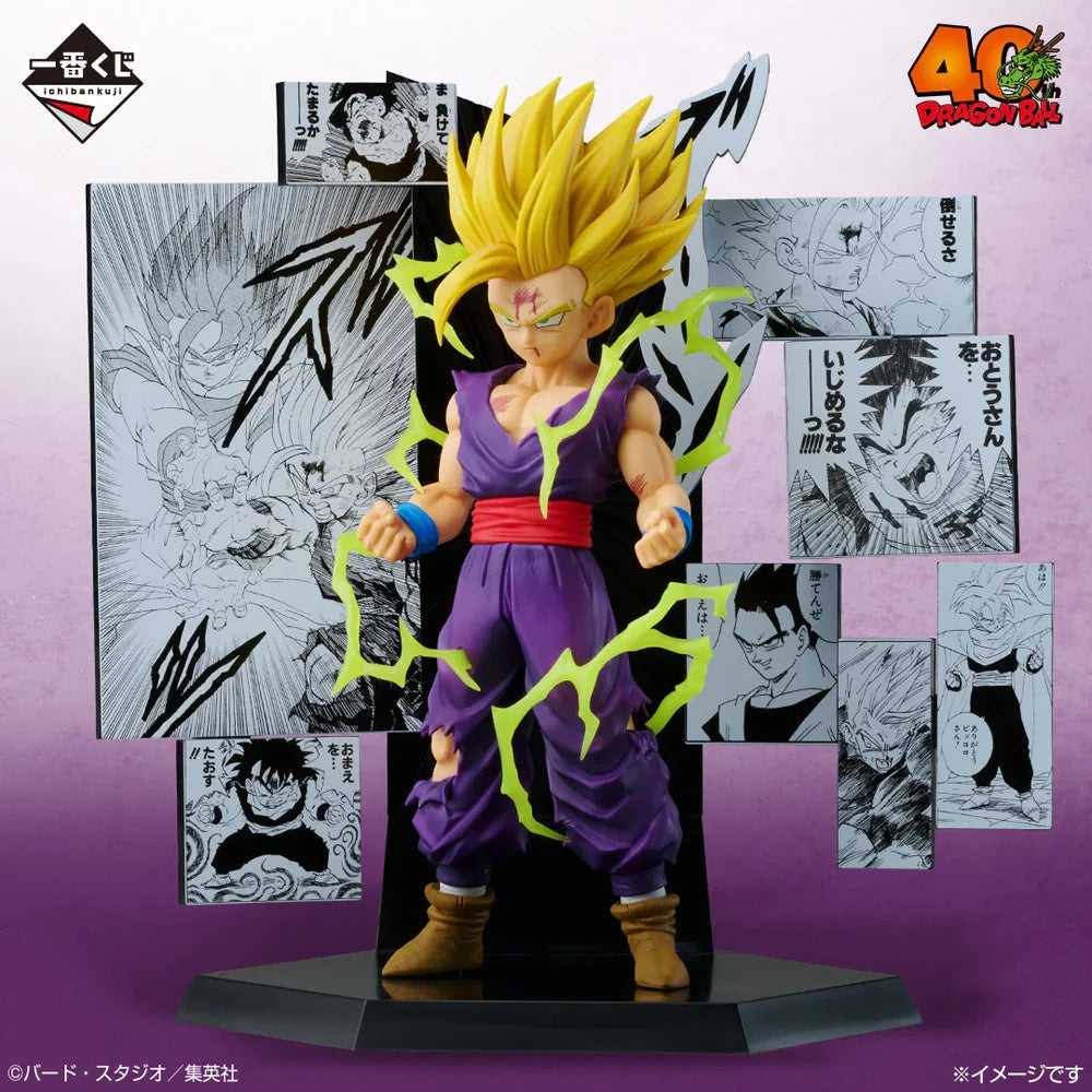 Gohan 40th Anniversary Prize C Dragon Ball Ichiban Kuji Bandai