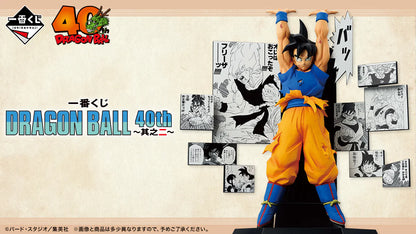 Goku 40th Anniversary Prize A Dragon Ball Ichiban Kuji Bandai
