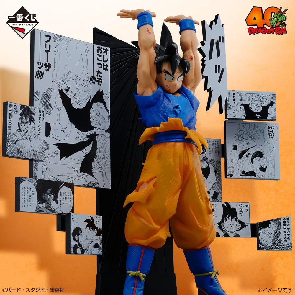 Goku 40th Anniversary Prize A Dragon Ball Ichiban Kuji Bandai